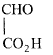 Chemistry-Aldehydes Ketones and Carboxylic Acids-495.png
